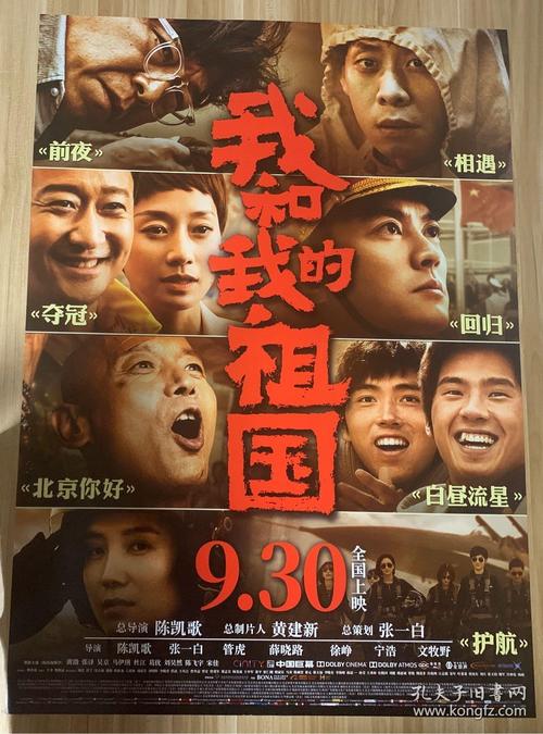 科布伦茨应用技术大学物理学文凭证书
